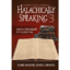 Halachically Speaking 3