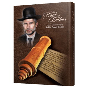 The Book of Esther With a Commentary by Rabbi Zamir Cohen