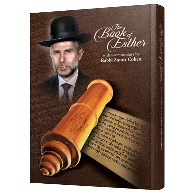 The Book of Esther With a Commentary by Rabbi Zamir Cohen