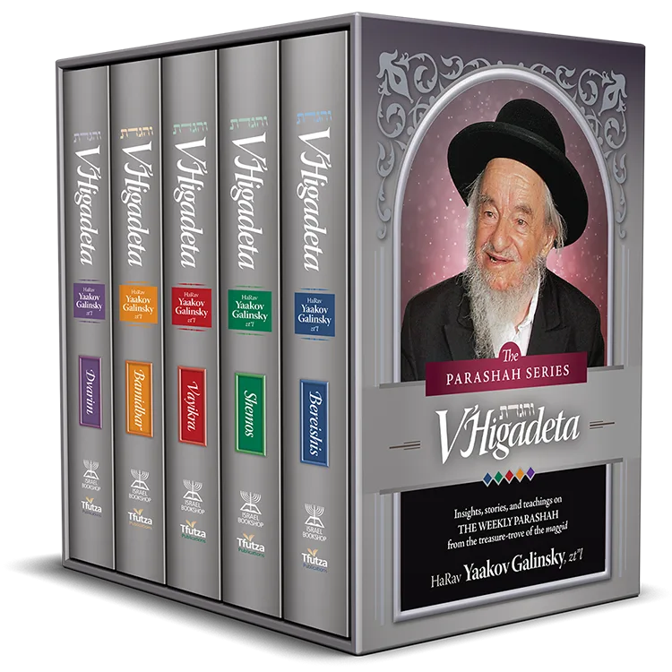 V'Higadeta Parashah Series 5 Volume Boxed Set