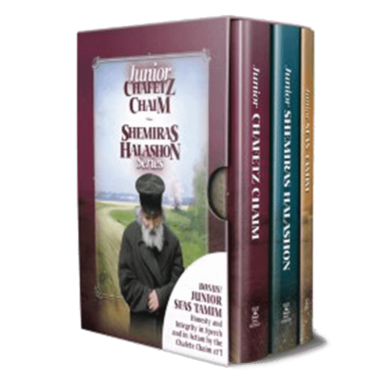 Junior Chafetz Chaim/Shmiras Halashon Series Slipcased Set - Student Edition