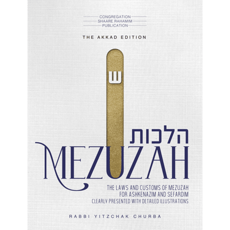Hilchos Mezuzah