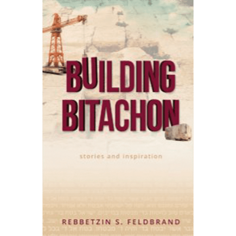 Building Bitachon