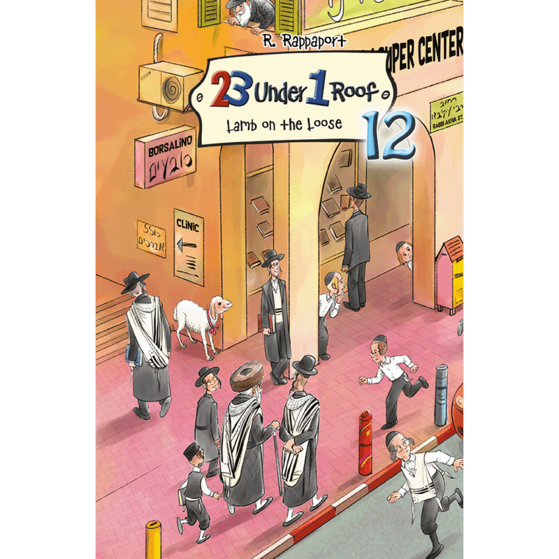 23 Under 1 Roof - Vol. 12: Lamb on the Loose