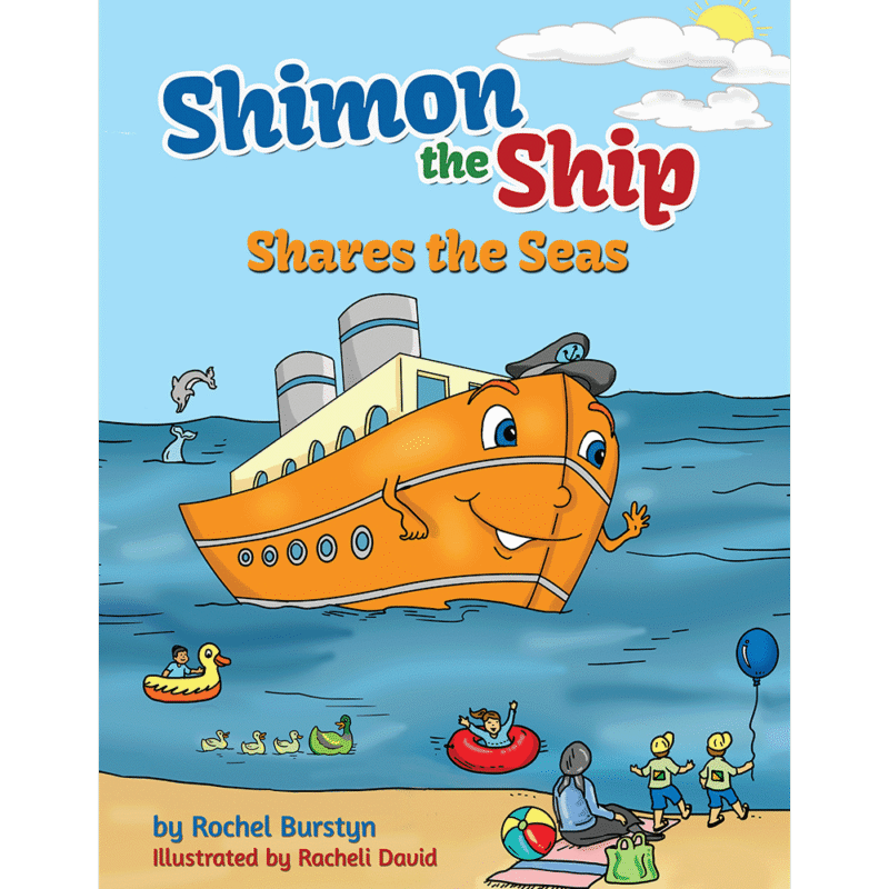 Shimon the Ship Shares the Sea