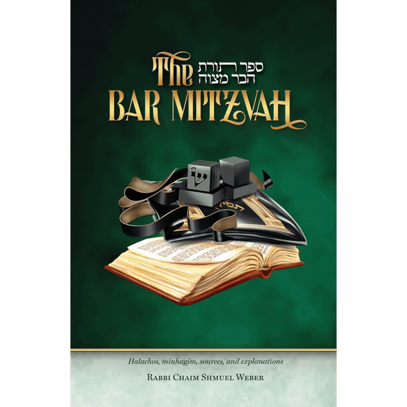 The Bar Mitzvah