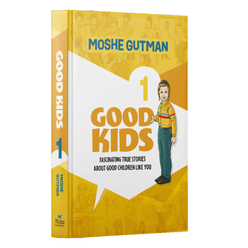 Good Kids volume 1 - Image 2
