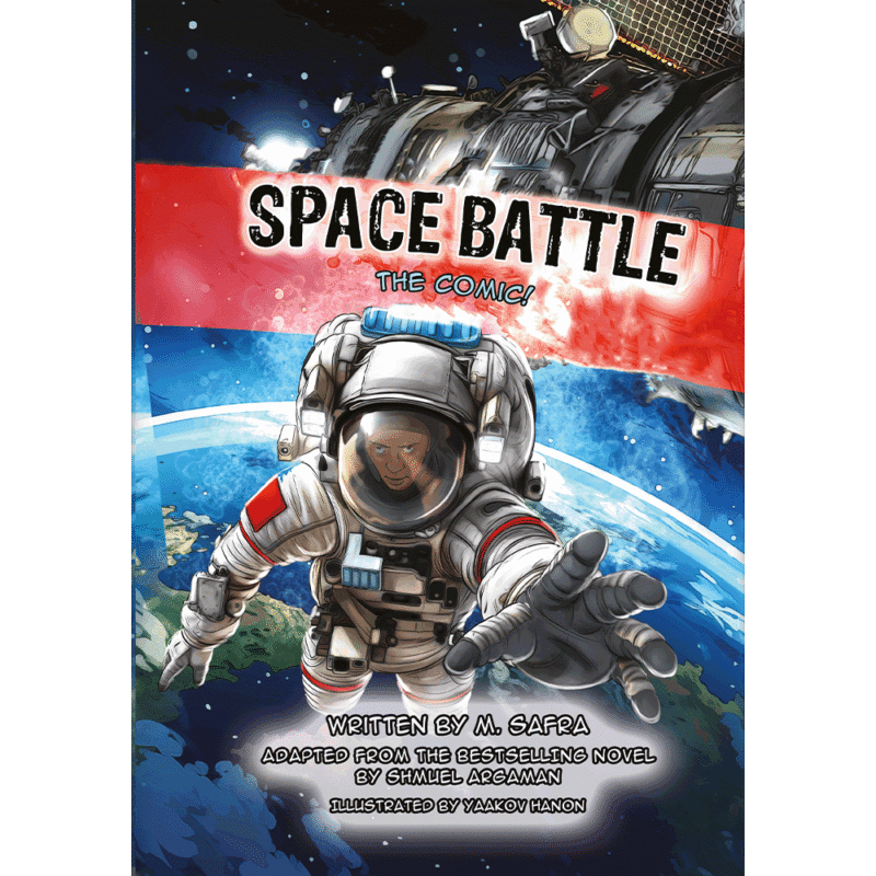 Space Battle