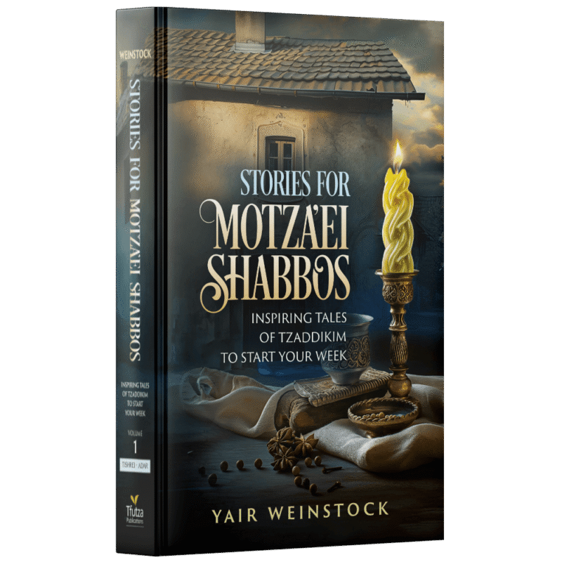 Stories for Motza'ei Shabbos - Image 2