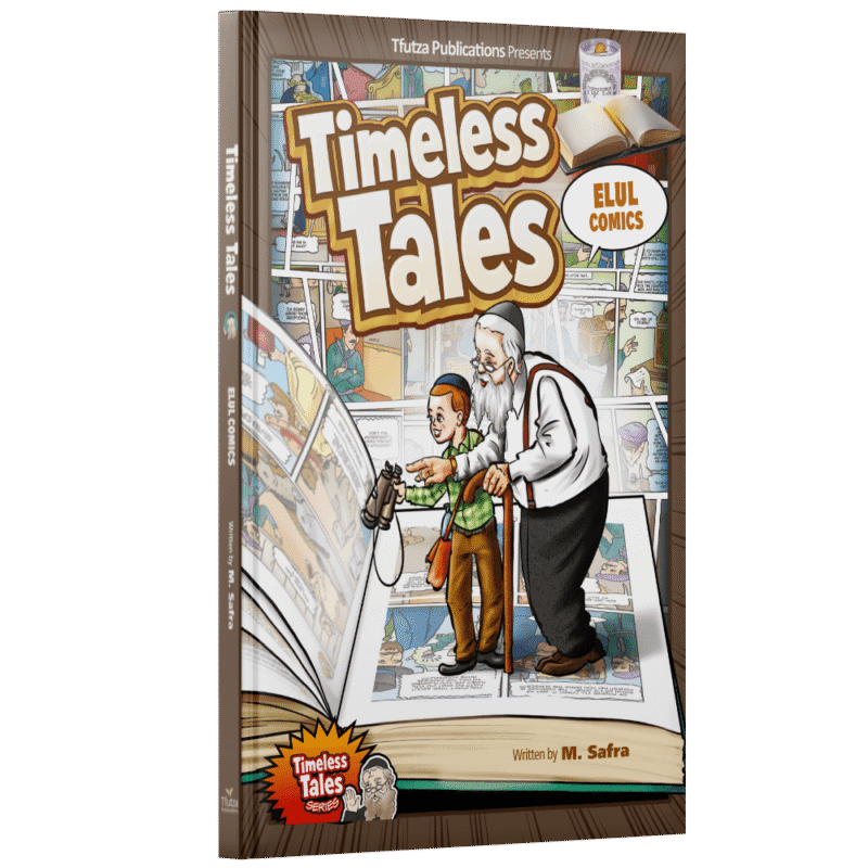 Timeless Tales: Elul Comics - Image 2