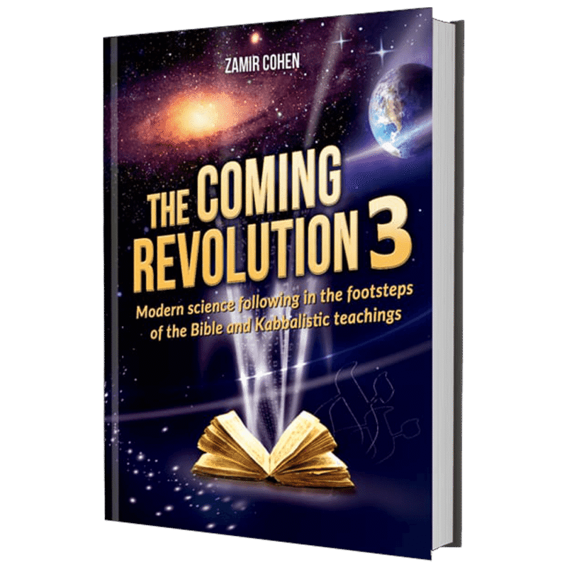 Coming Revolution - 4 volume set - Image 4