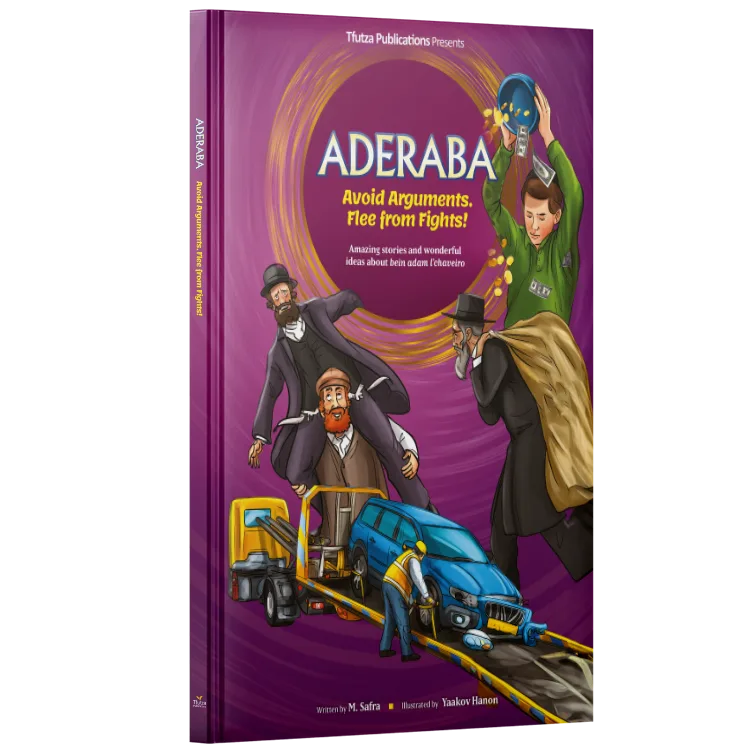 Aderaba - Image 2