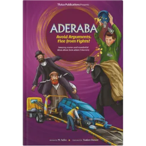 Aderaba