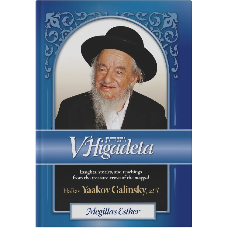 V'Higadeta Megillas Esther