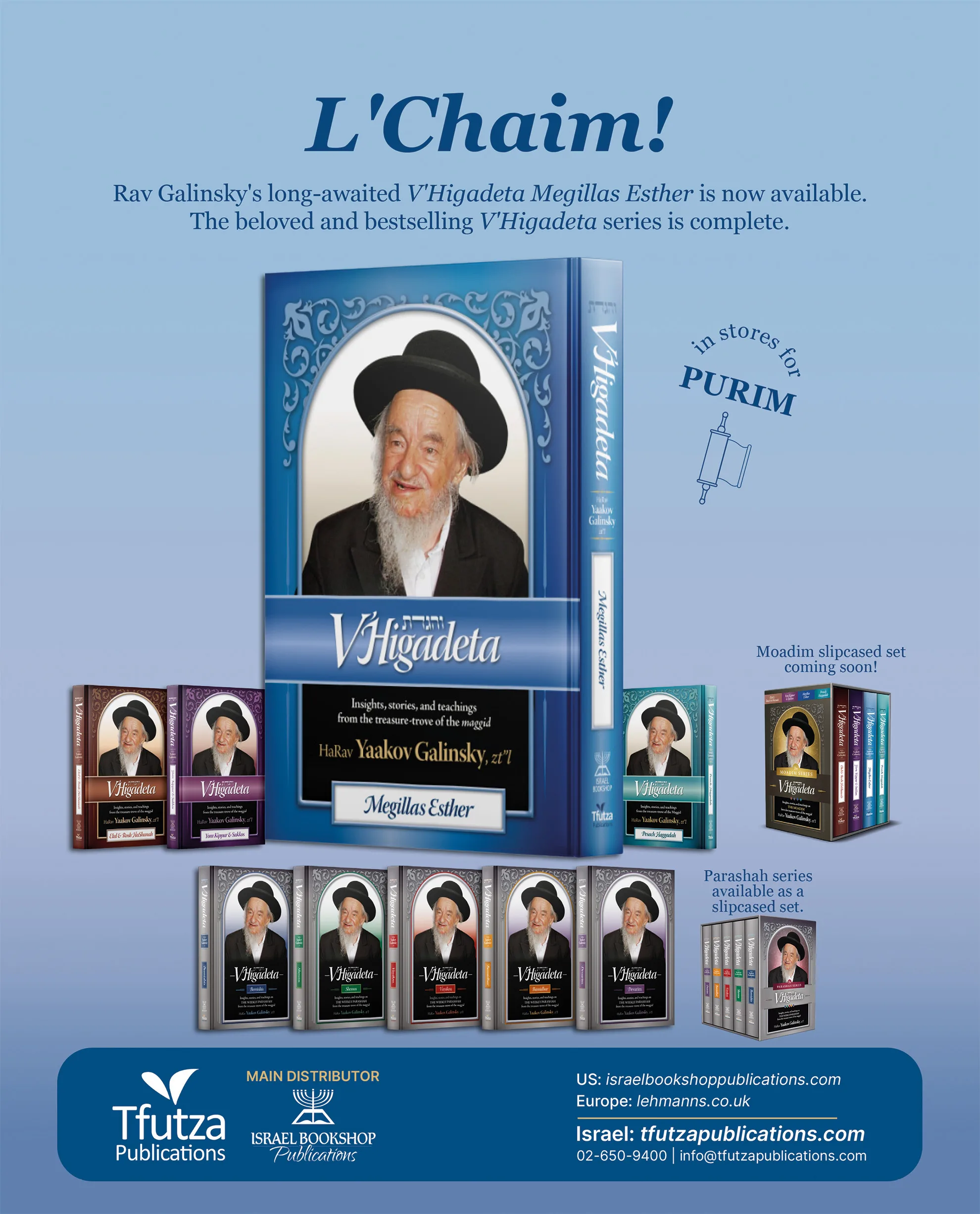 Mishpacha FP Vhigadetah megillah