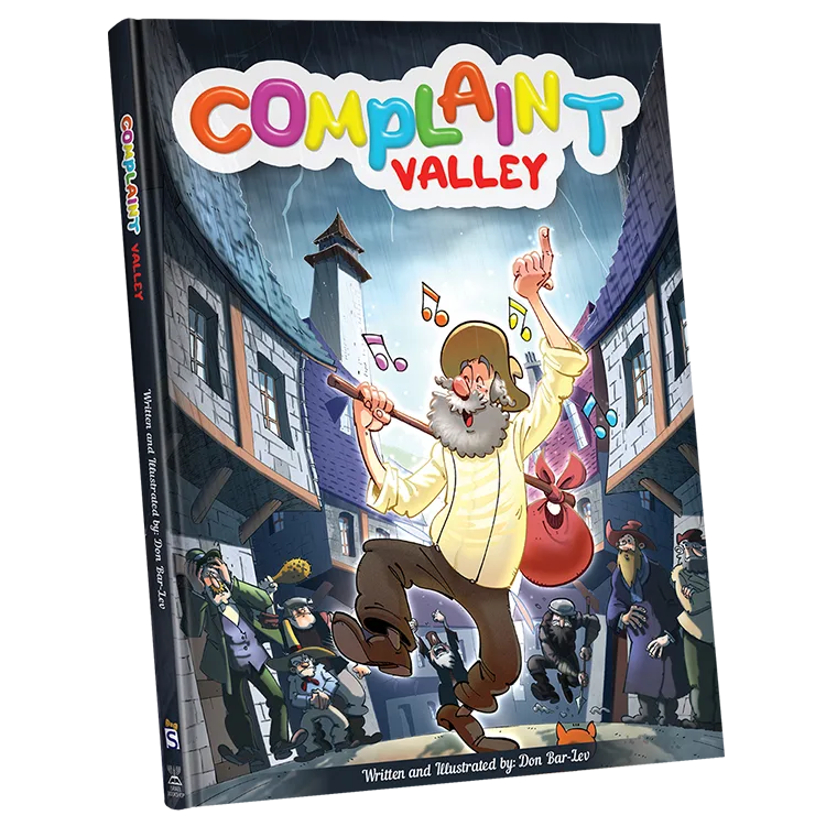Complaint Valley
