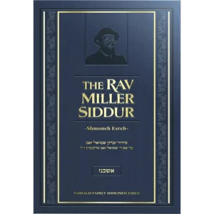 The Rav Miller Siddur - Shmoneh Esreh - Nussach Ashkenaz