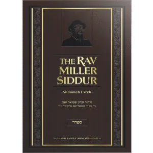 The Rav Miller Siddur - Shmoneh Esreh - Nussach Sfard