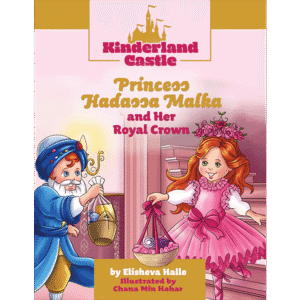 COMING SOON: Kinderland Castle: Princess Hadassah Malka and Her Royal Crown