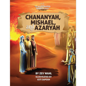 Coming Soon: Chananya, Mishael, and Azaryah