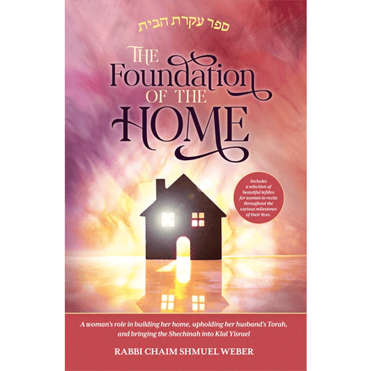 COMING SOON: The Foundation of the Home