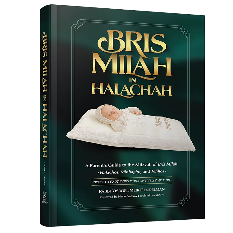 Bris Milah in Halachah - Image 2