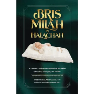 Bris Milah in Halachah