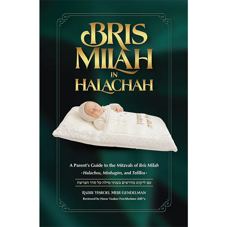 Bris Milah in Halachah