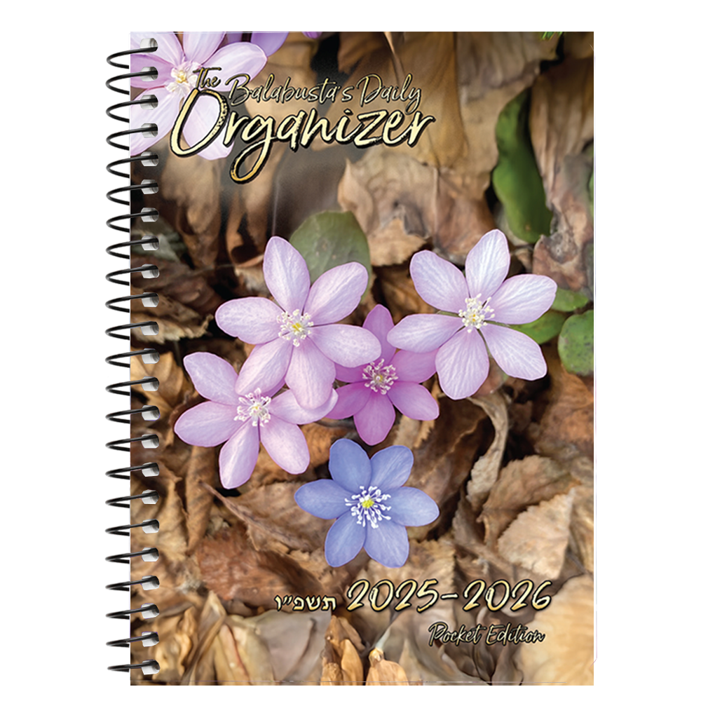 The Balabusta's Daily Organizer 25-26