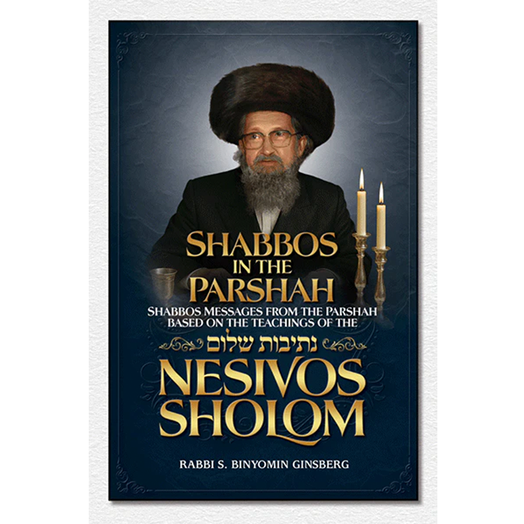 Nesivos Sholom: Shabbos in the Parshah