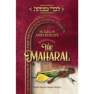 Sukkos and Hallel Based on the Maharal
