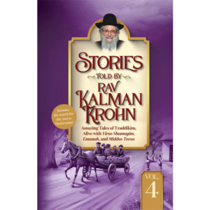 Stories Told By Rav Kalman Krohn Vol. 4