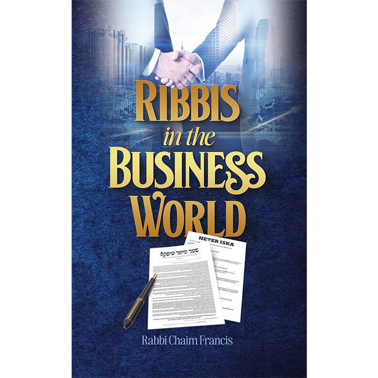 Ribbis in the Business World