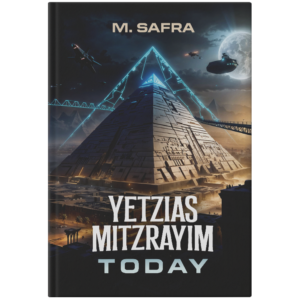 Yetziyas Mitzrayim Today