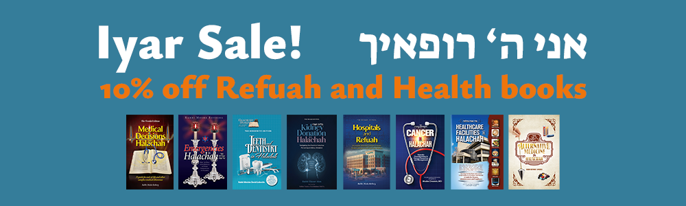 Iyar refuah sale