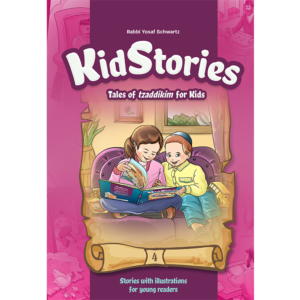 Kid Stories #4