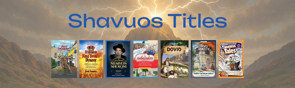 Shavuos