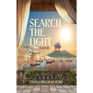 Search the Light