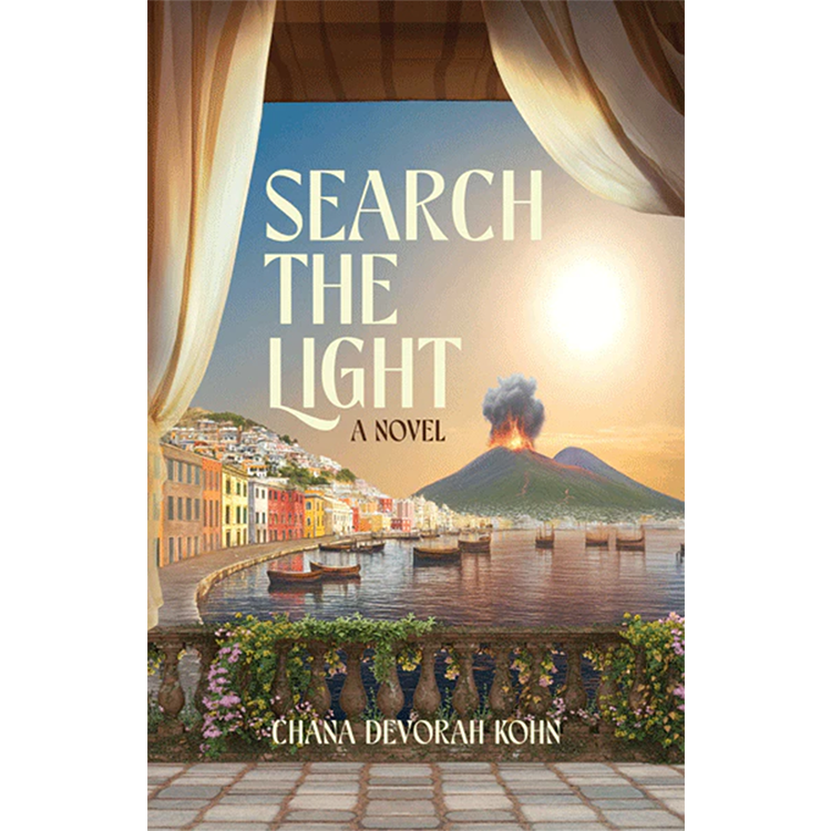 Search the Light