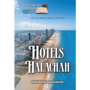 Hotels in Halachah