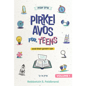 Pirkei Avos for Teens Vol. 1 Perakim Alef-Beis