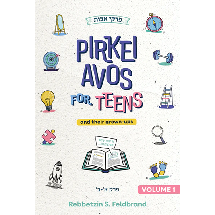 Pirkei Avos for Teens Vol. 1 Perakim Alef-Beis