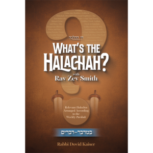 What's the Halachah? Bamidbar-Devarim