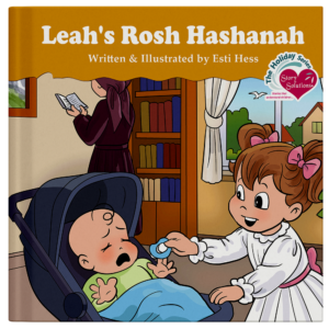 Leah's Rosh Hashanah