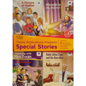Special Stories - 4 Book Pack - Set 1