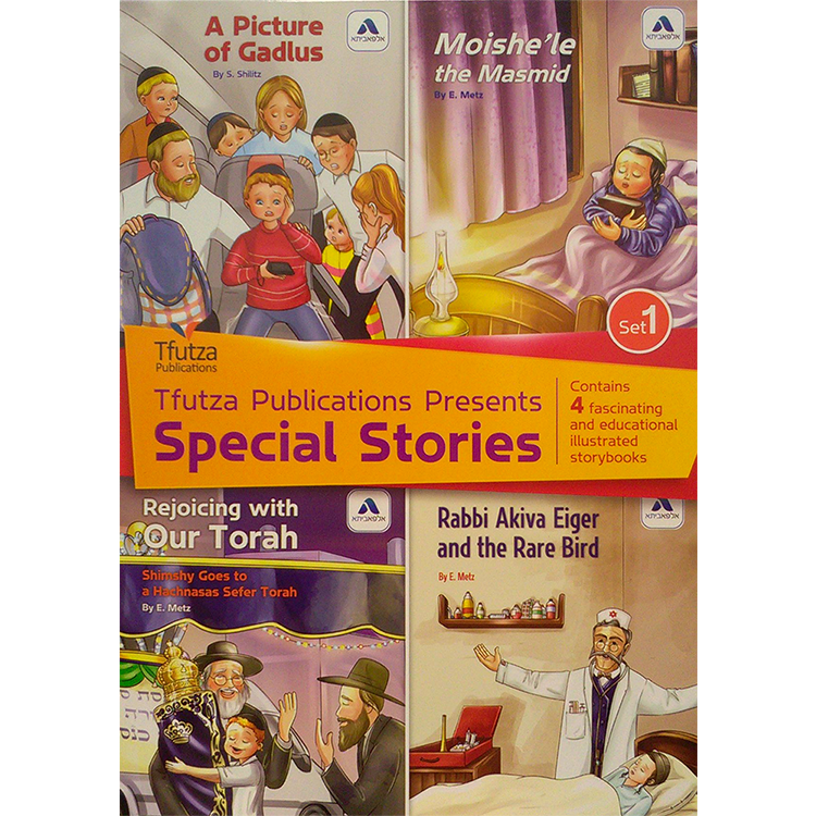 Special Stories - 4 Book Pack - Set 1