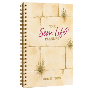 The Sem Life Planner תשפ"ז 2026-2027
