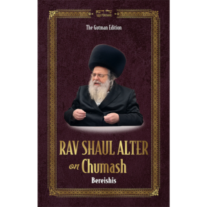 Rav Shaul Alter on Chumash - Bereishis