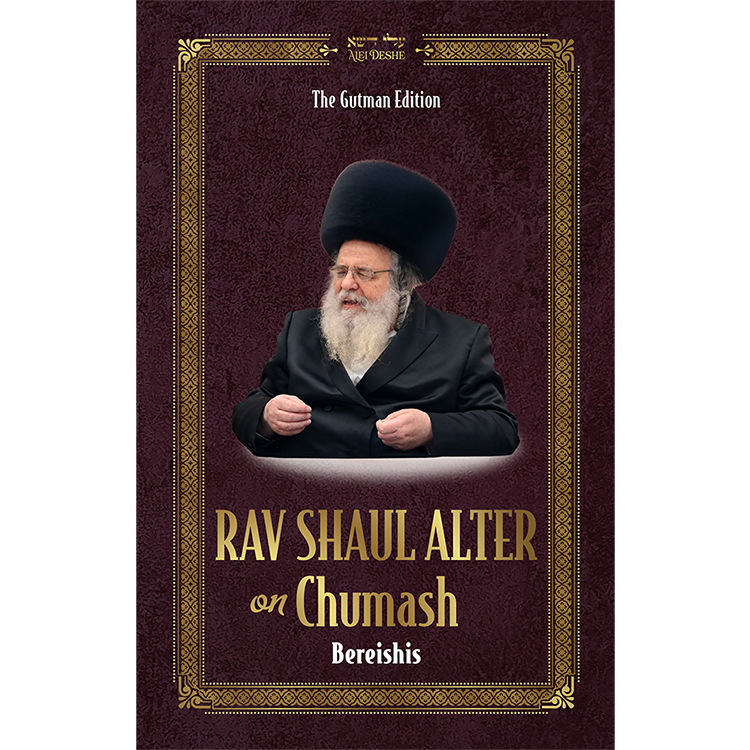 Rav Shaul Alter on Chumash - Bereishis