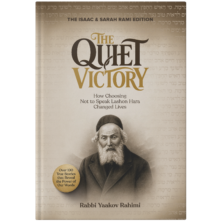 The Quiet Victory